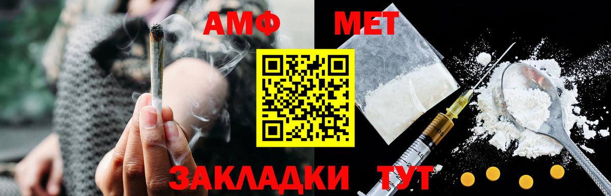 АМФ  АМФ 97%  Вход с VPN  мега как зайти  Коммунар 