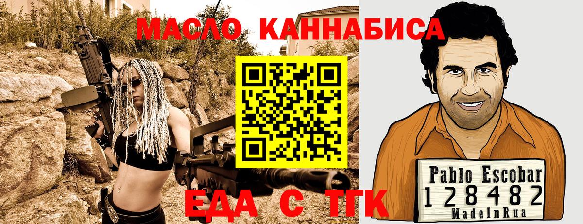 Canna-Cookies марихуана  Вход с VPN  Коммунар 