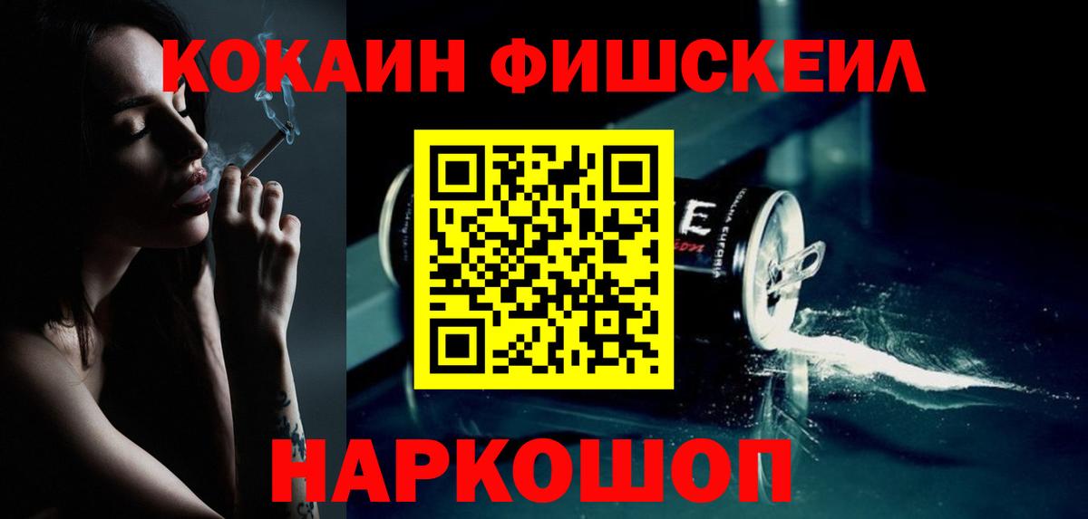 Cocaine 97% Коммунар