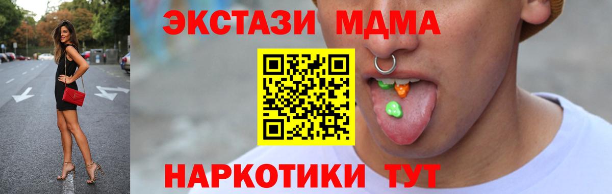 Ecstasy DUBAI  Вход с VPN  Коммунар  Экстази louis Vuitton 