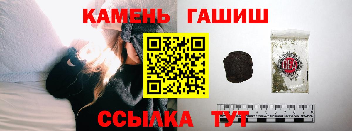 ГАШИШ индика сатива Коммунар