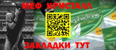 стаф Шахты