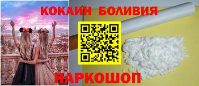 стаф Шебекино