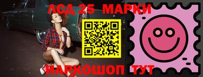 марихуана Ипатово