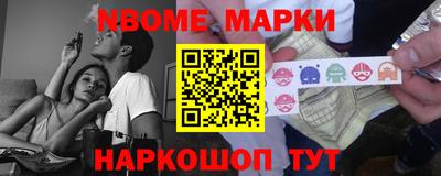 ГАЛЛЮЦИНОГЕННЫЕ ГРИБЫ Шелехов
