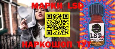 марихуана Ипатово