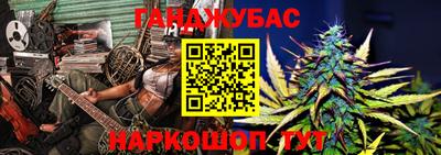 марихуана Ипатово