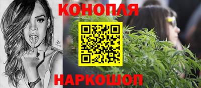 марихуана Ипатово