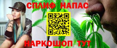 марихуана Ипатово