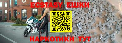 ГАЛЛЮЦИНОГЕННЫЕ ГРИБЫ Заволжье