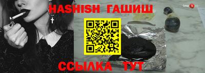 марихуана Ипатово