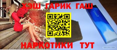 марихуана Ипатово