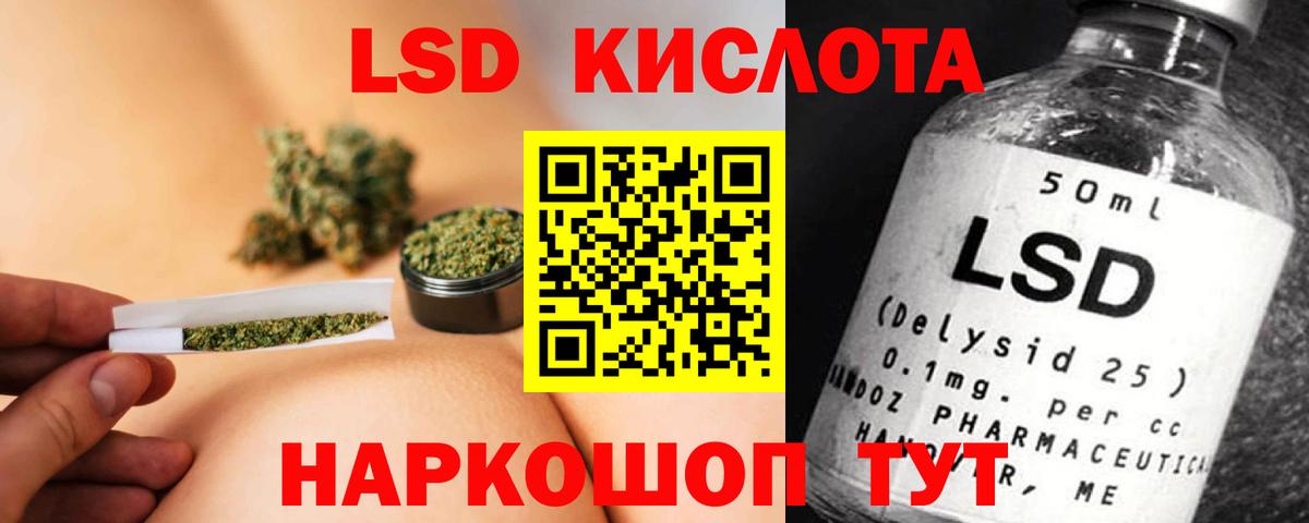 Лсд 25 экстази кислота  Вход с VPN  ЛСД экстази кислота  Коммунар 