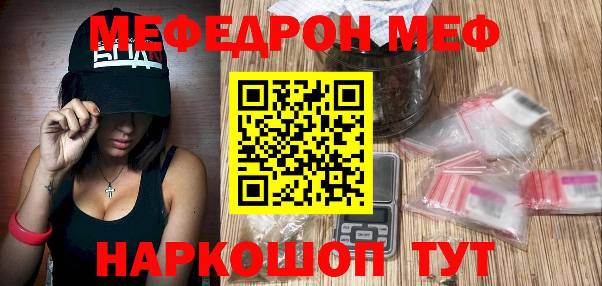 МЕФ Коммунар