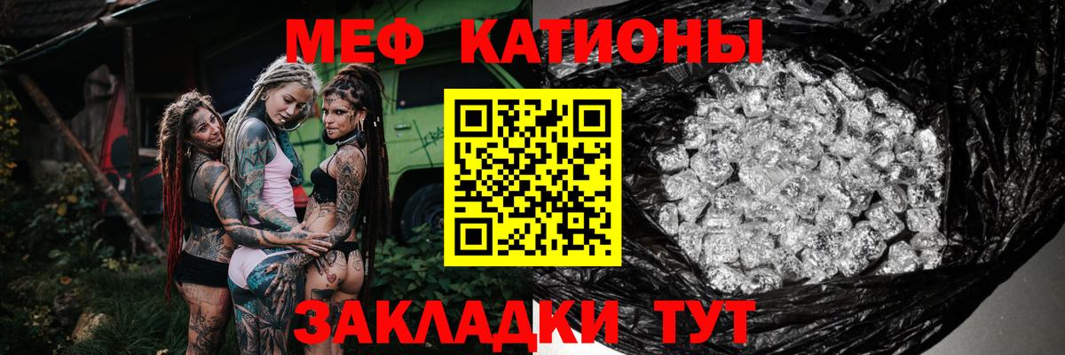 Меф мяу мяу  Вход с VPN  Меф VHQ  Меф  Коммунар 