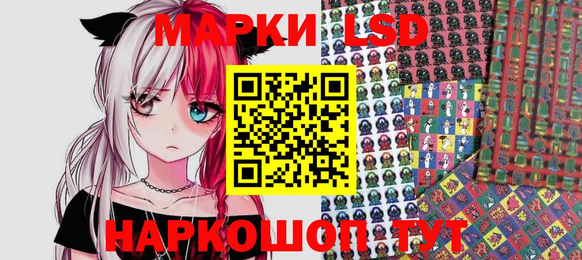 Наркотические марки 1500мкг Коммунар