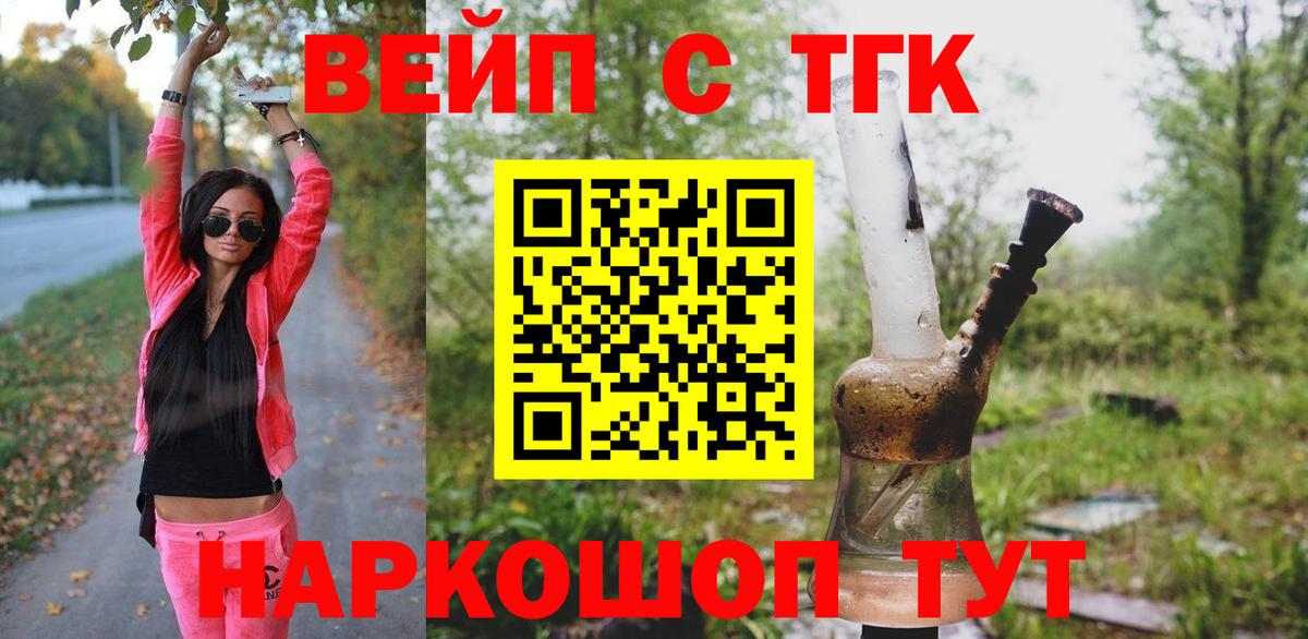 Дистиллят ТГК THC oil Коммунар