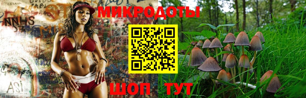 Коммунар  Галлюциногенные грибы мухоморы  Вход с VPN  Псилоцибиновые грибы Cubensis 