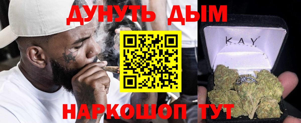 Бошки Шишки THC 21%  Бошки марихуана тримм  Коммунар  Бошки марихуана White Widow  Вход с VPN  Конопля Bruce Banner 