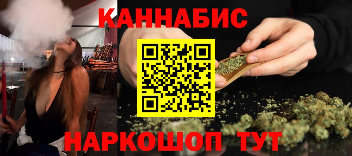 Марихуана планчик Коммунар