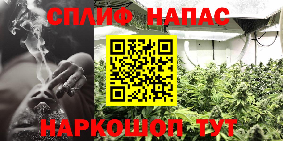 Мефедрон   Гашиш  Коммунар  МЕТАМФЕТАМИН  Вход с VPN  Codein  ТГК  Канабис  Cocaine  Alpha PVP СК  